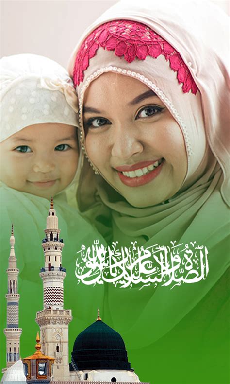 12 Rabi ul Awal - Eid Milad un Nabi Photo Frames for Android - Download