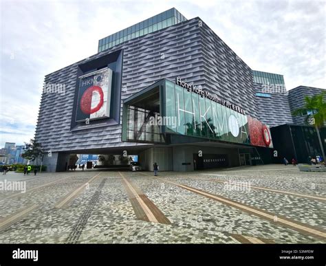 Hong Kong museum of art in Tsim Sha Tsui in Hong Kong Stock Photo - Alamy