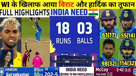 India Vs West Indies 1st T20 Full Match Highlights, IND vs WI 1st T20 ...