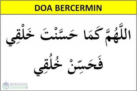 Doa Bercermin Lengkap Arab Latin Dan Artinya | The Best Porn Website