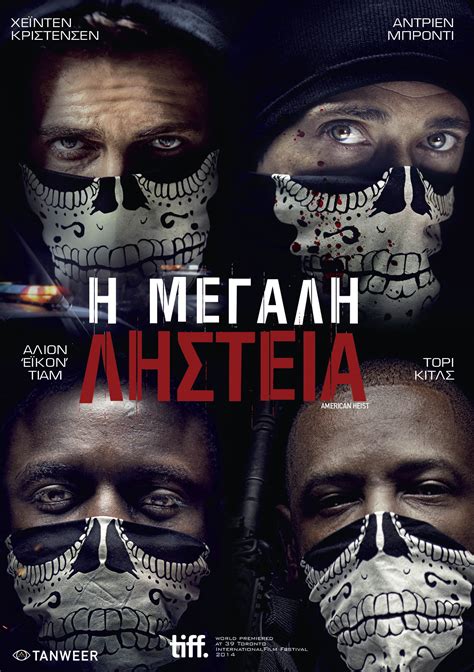 American Heist – Tanweer