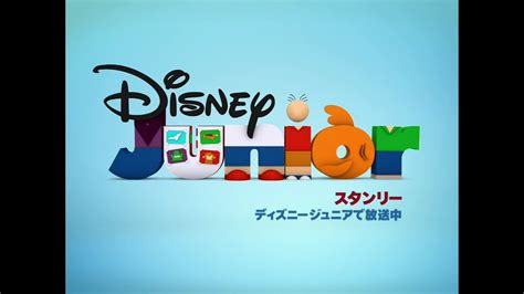 Stanley (2001) - Promo - Disney Junior Japan - YouTube