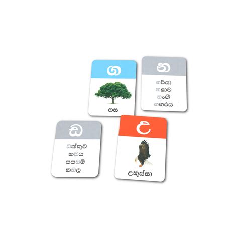 Alphabet Flash cards Sinhala – Quickee