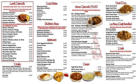 Menu of China Inn in Marshall, MO 65340