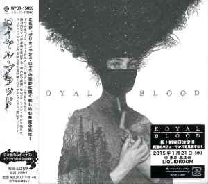 Royal Blood - Royal Blood (2014, Jewelcase, CD) | Discogs