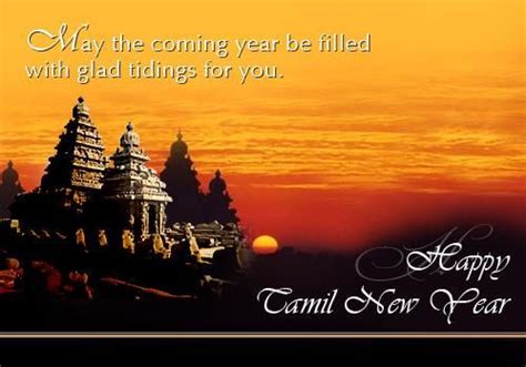 [Happy Tamil New Year Wishes] { Puthandu Vazthukal Quotes } HD Images Greeting Pictures in Tamil ...