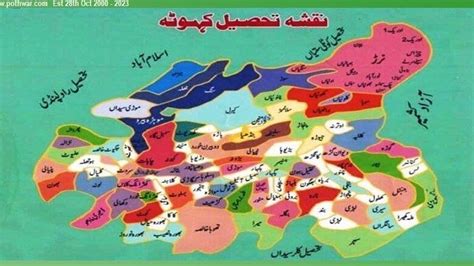 Kahuta; Proposal to Merge 6 Kahuta Patwar Circles with District Murree Faces Opposition from ...