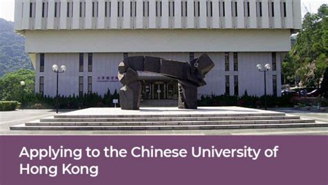 Guide to Applying to the Chinese University of Hong Kong as an ...