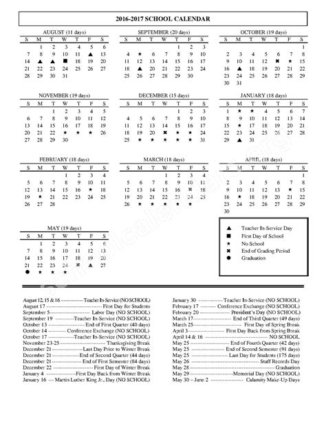 Granville County Court Calendar - Printable Word Searches