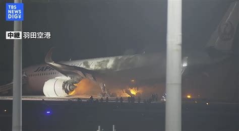 Vanessa Reid Headline: Japan Airlines A350 Fire