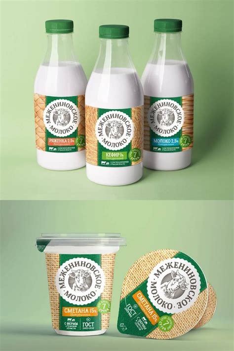 Milk Bottle Label Design | Yogurt packaging, Dairy products packaging design, Bottle label design