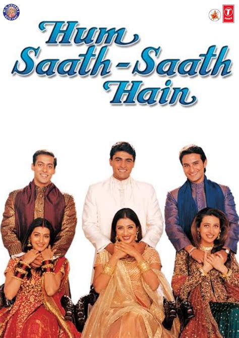 Hum Saath-Saath Hain (1999)