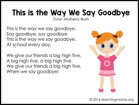 This is the way we say goodbye | Kindergarten songs, Preschool songs, Goodbye songs for preschool