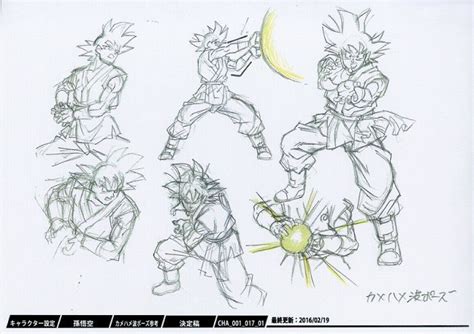 Resurrection F Goku Kamehameha wave design sheet! #SonGokuKakarot ...