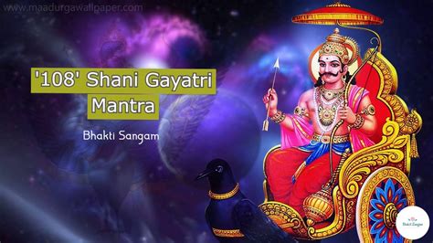 108 Shani Gayatri Mantra - YouTube