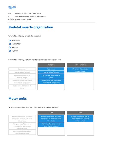 UCL Skeletal Muscle Structure and Function report - 报告 课程 PHOL0001 23/ ...