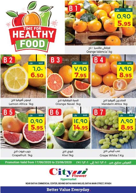 City Flower Hypermarket Riyadh Healthy Food Offers