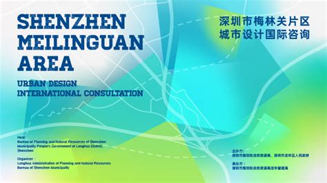 Pre-announcement | Shenzhen Meilinguan Area Urban Design International Consultation • AIMIR CG ...