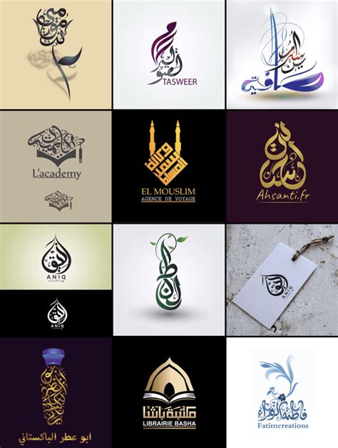 Arabic calligraphy logos. Software used: adobe illustrator. All of those are done manually on ...