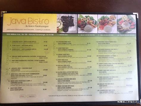 Online Menu of Java Bistro, Rancho Cucamonga, CA