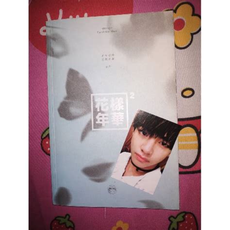 Jual BTS - HYYH Pt. 2 ( Album Unsealed ) | Shopee Indonesia