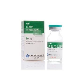 Ceftizoxime Sodium for Injection | Youcare Pharmaceutical Group Co., Ltd