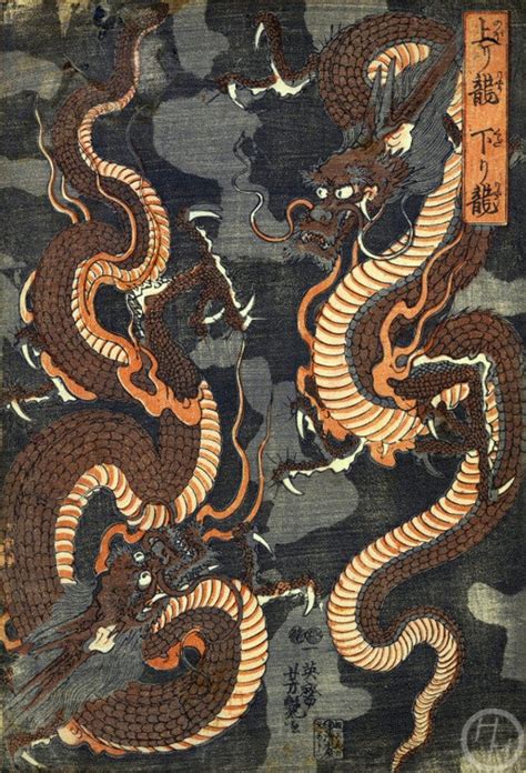 Japanese Art Dragons