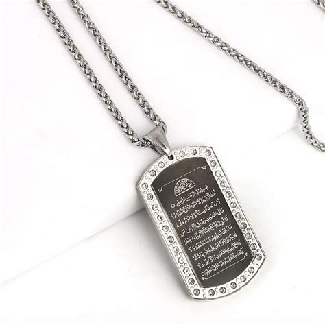 muslim Allah Ayat al Kursi islam Stainless Steel pendant necklace Ayatul Kursi jewelry-in ...