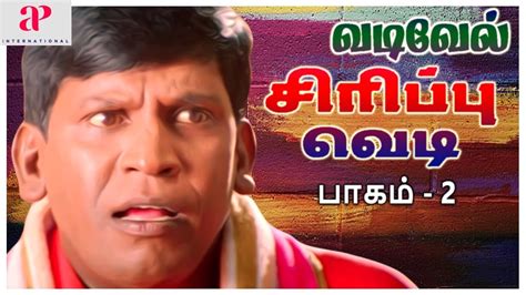 Incredible Compilation of Vadivelu Comedy Images - Top 999+ Vadivelu ...