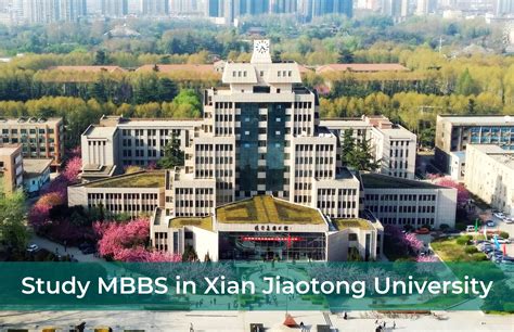 Xi’an Jiaotong University-MBBS Fee 2024, Admissions, Ranking – EaziLine ...