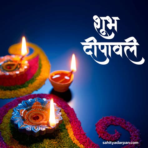 Happy diwali wishes in hindi 2022 – Artofit