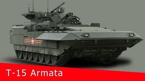 T-15 Armata:"Next generation AIFV''..........Armourdesia - YouTube