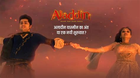 Understand and buy > aladdin on sony liv app > disponibile