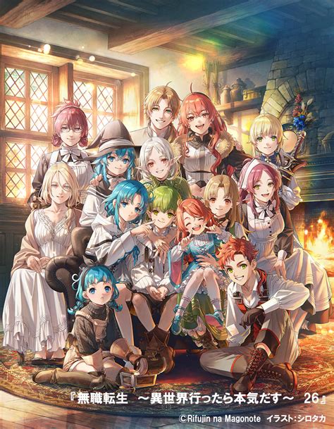 Mushoku Tensei Light Novel Volume 26 Cover : r/mushokutensei