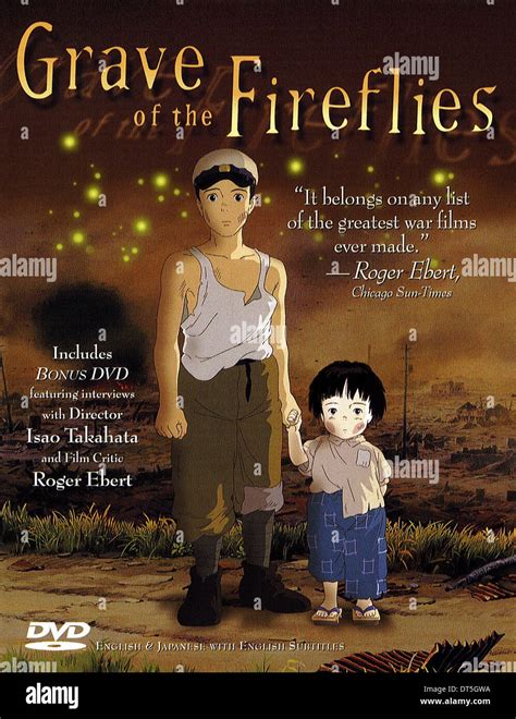 SEITA & SETSUKO POSTER GRAVE OF FIREFLIES; HOTARU NO HAKA (1988 Stock Photo, Royalty Free Image ...