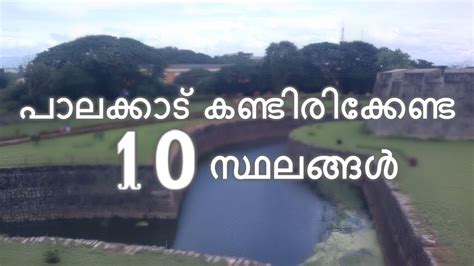 Palakkad Tourist Places Names