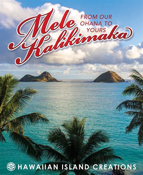 HIC Surf: Mele Kalikimaka - From Our Ohana To Yours! | Milled