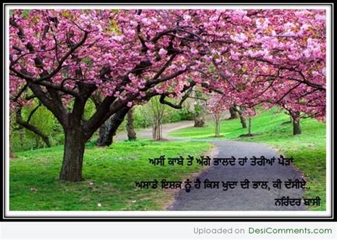 ISHQ - Desi Comments