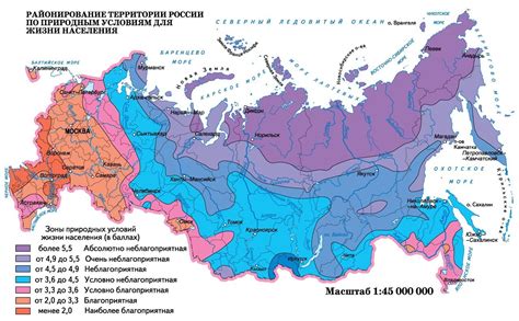 Climate Map Of Russia