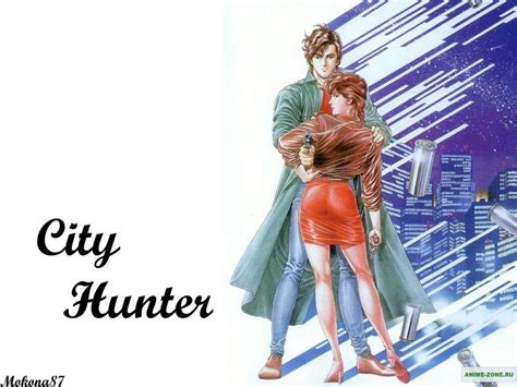 City Hunter. | Anime Amino