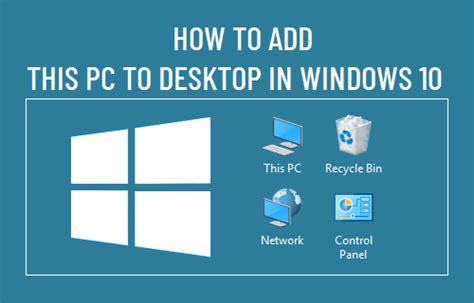 How to Add This PC to Desktop in Windows 11/10 - Techbout