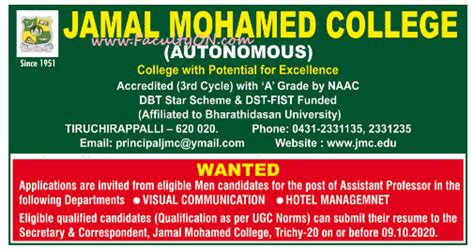 Jamal Mohamed College, Khajanagar, Tiruchirapalli, Wanted Assistant Professors - Faculty Teachers