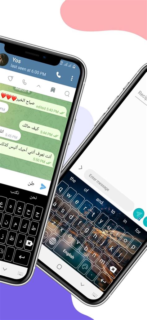 Arabic Keyboard APK for Android Download