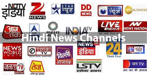 Hindi News Channels