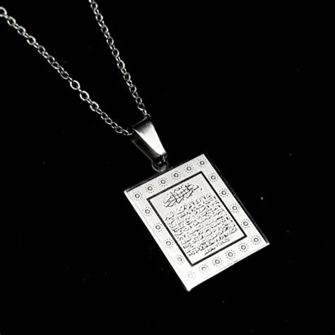 AYATUL KURSI PENDANT Necklace Allah Necklace Ayat Al Ayetel Kürsi Kursi ...