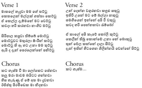 New sinhala wedding songs - darelosa