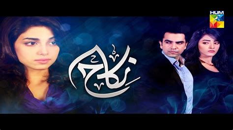 Desi Magazine: Hum Tv Drama Nikah Episode 7- 15th Feberuary 2015