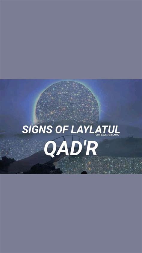 SIGNS OF LAYLATUL QAD'R 🤲 ️ #picturechallenge | Signs of laylatul qadr ...