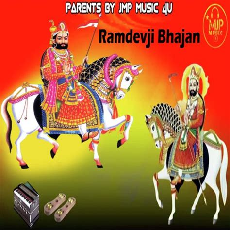 Ramdevji Bhajan - Song Download from Ramdevji Bhajan @ JioSaavn