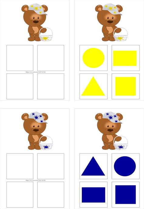 Autism Teaching, Scooby Doo, Shapes, School, Print, Fictional ...